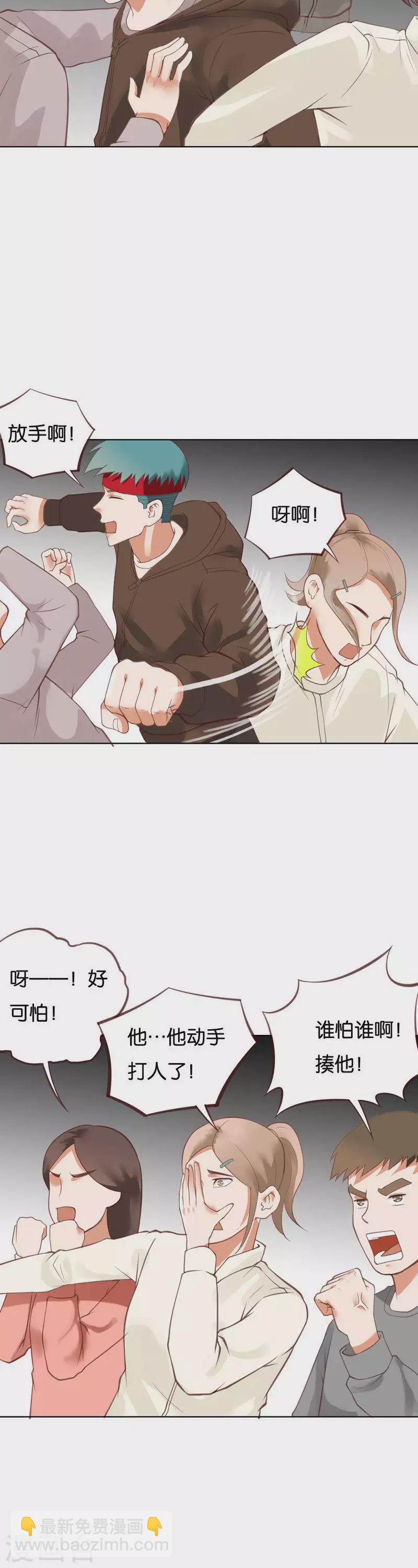 🍝贫王 第225话 一个人的战斗 第10页