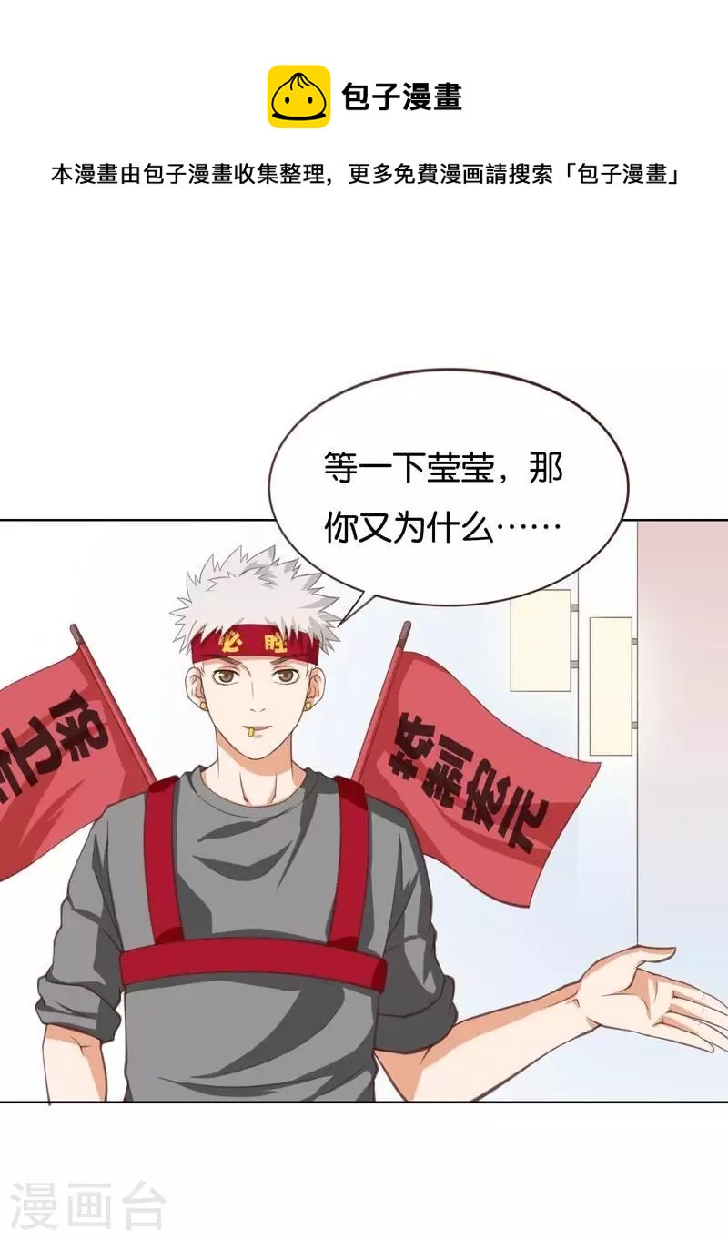 🍝贫王 第227话 三拳难敌四脚 第1页