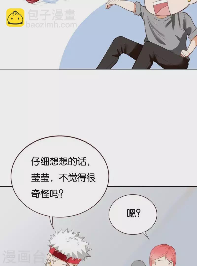 🍝贫王 第227话 三拳难敌四脚 第10页