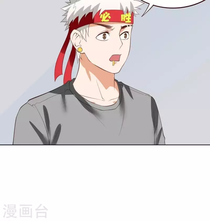 🍝贫王 第227话 三拳难敌四脚 第12页