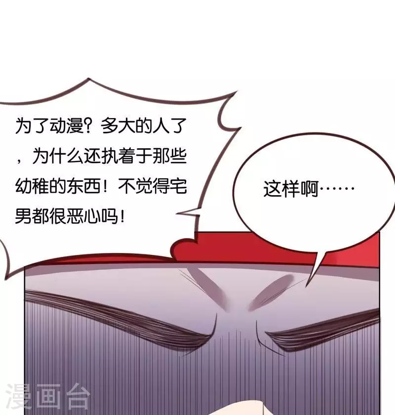 🍝贫王 第227话 三拳难敌四脚 第15页