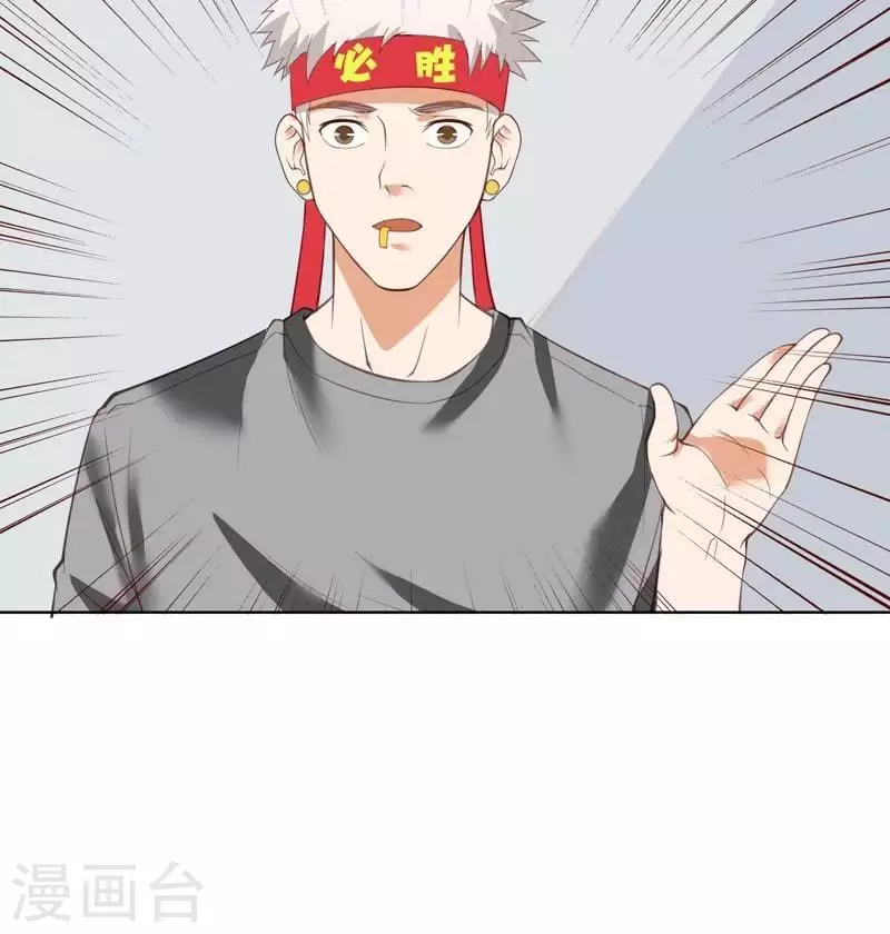 🍝贫王 第227话 三拳难敌四脚 第18页