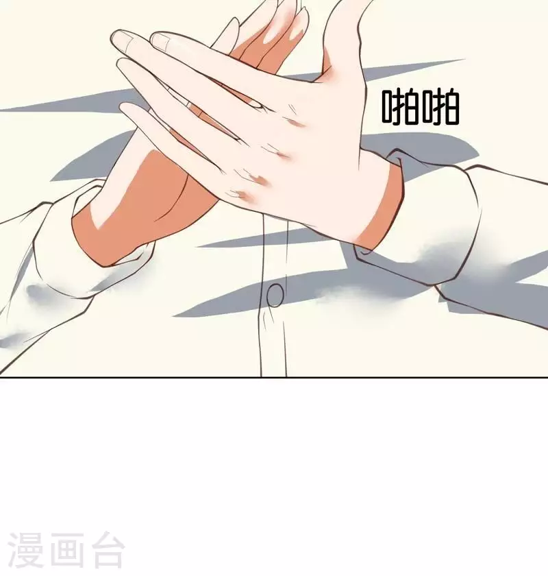 🍝贫王 第227话 三拳难敌四脚 第24页