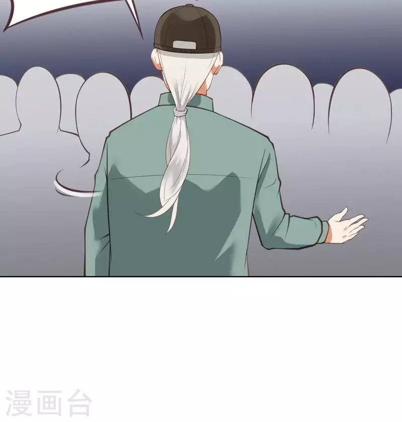 🍝贫王 第227话 三拳难敌四脚 第30页