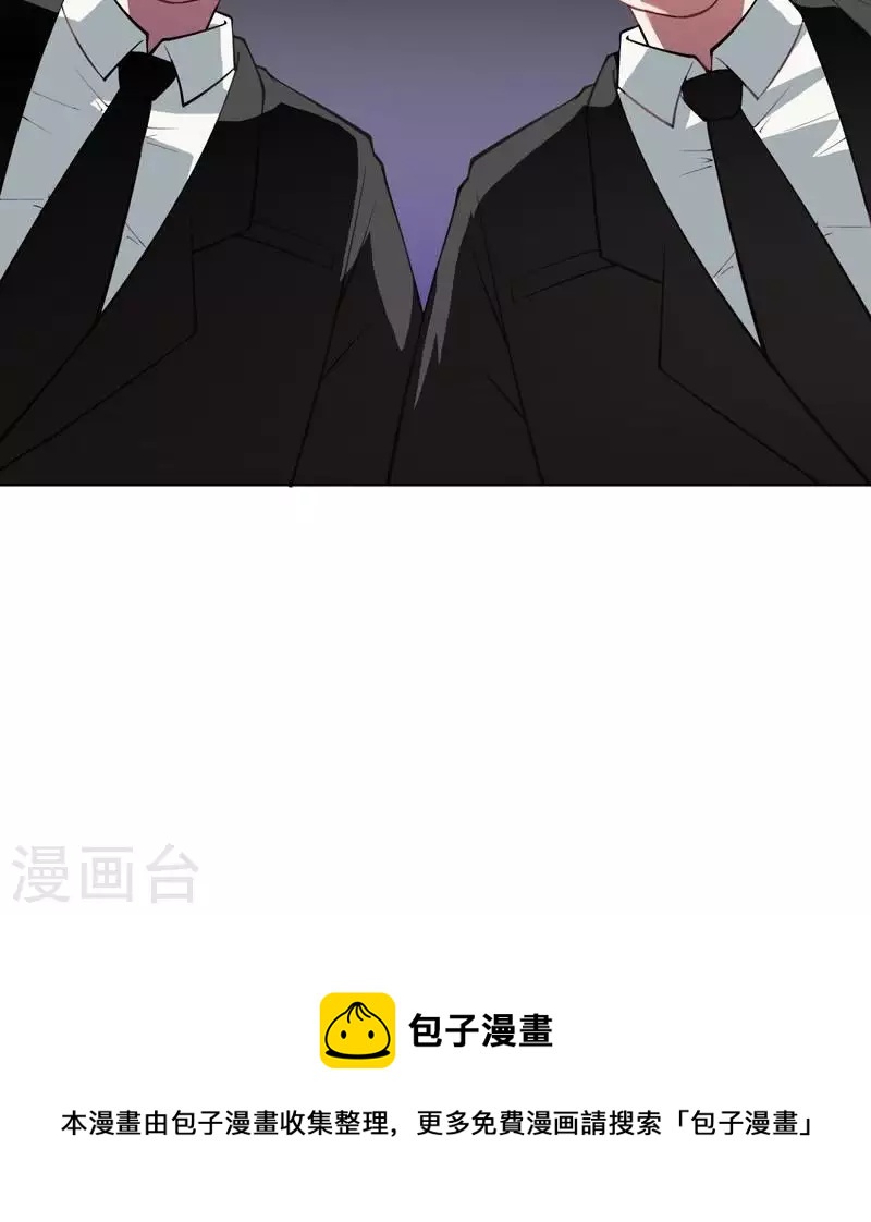 🍝贫王 第227话 三拳难敌四脚 第36页
