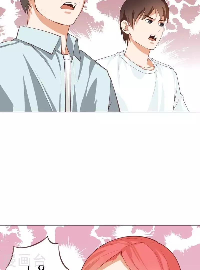 🍝贫王 第227话 三拳难敌四脚 第5页