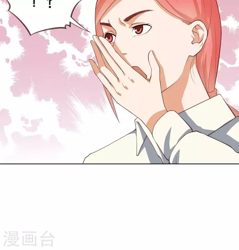 🍝贫王 第227话 三拳难敌四脚 第6页