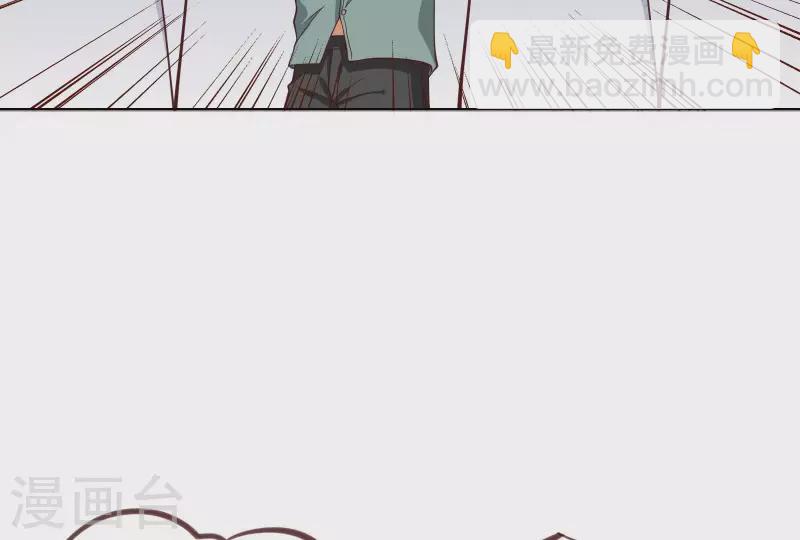 🍝贫王 第229话 意外的支持 第16页