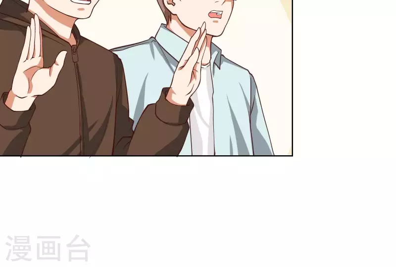 🍝贫王 第229话 意外的支持 第20页