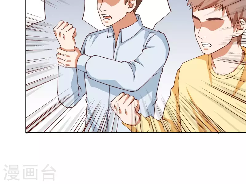 🍝贫王 第229话 意外的支持 第22页