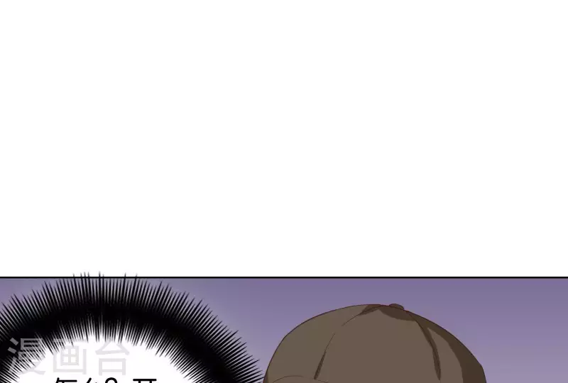 🍝贫王 第229话 意外的支持 第27页