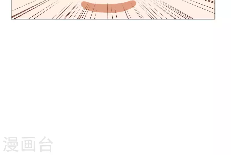 🍝贫王 第229话 意外的支持 第31页