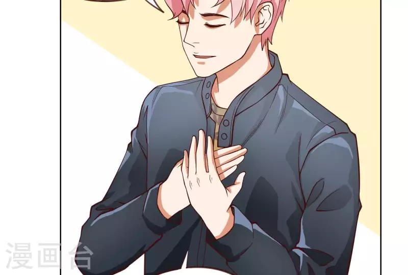 🍝贫王 第229话 意外的支持 第38页
