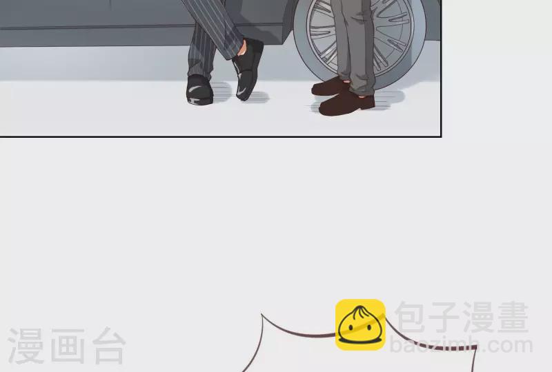 🍝贫王 第229话 意外的支持 第4页
