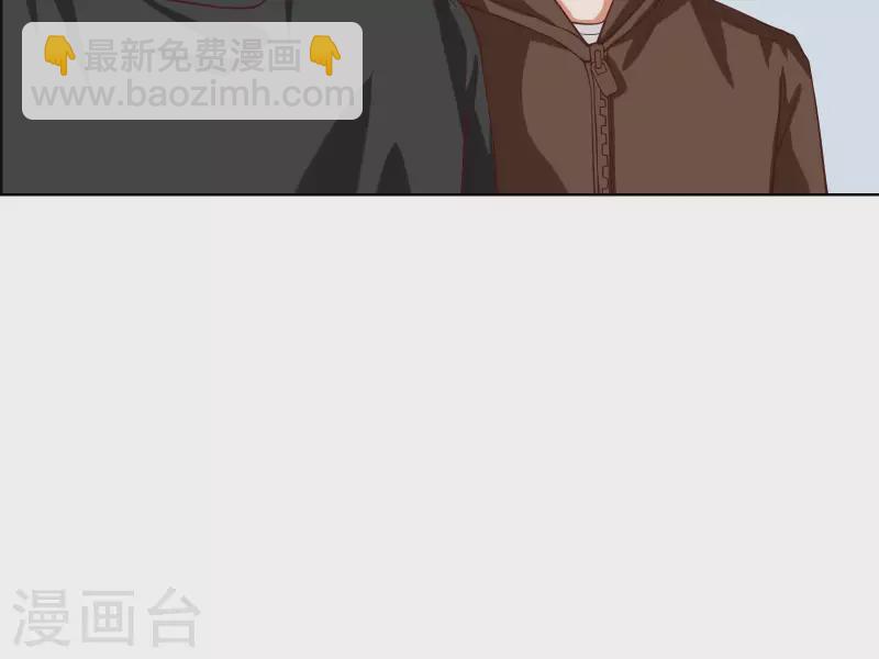 🍝贫王 第229话 意外的支持 第44页