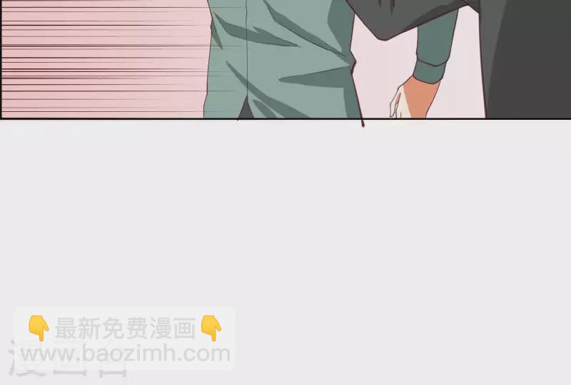 🍝贫王 第229话 意外的支持 第48页