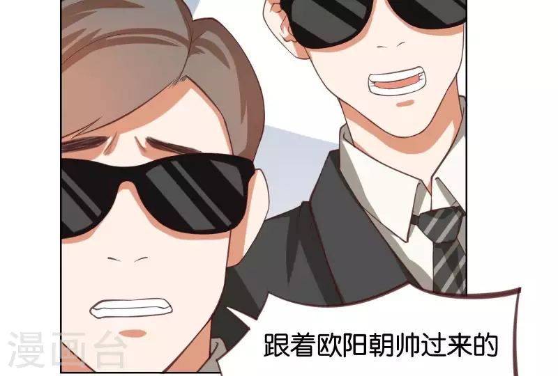🍝贫王 第229话 意外的支持 第8页