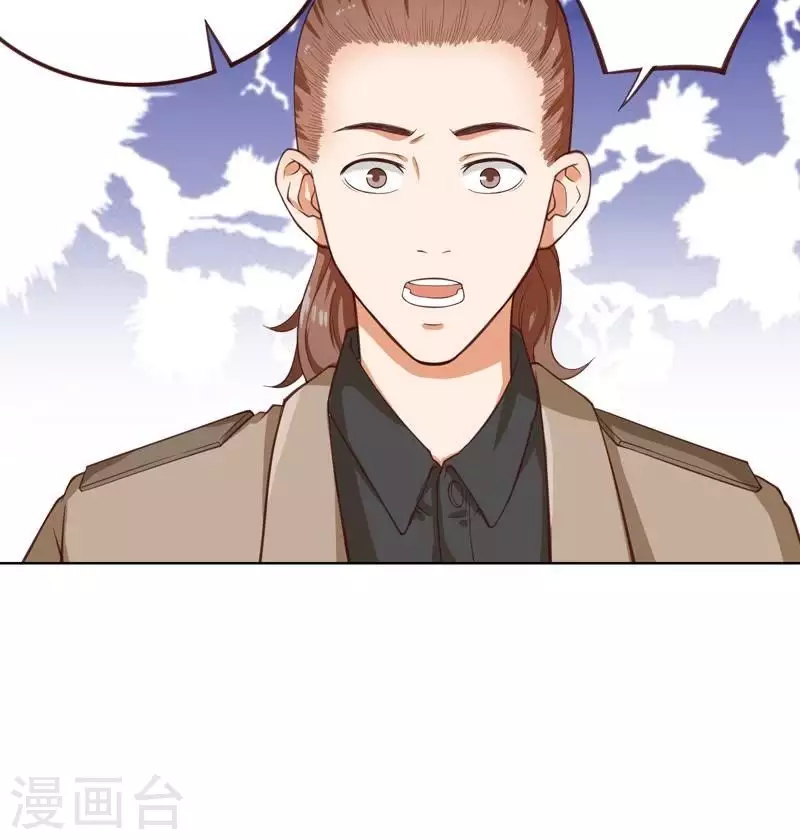 🍝贫王 第233话 进军的堂哥 第10页