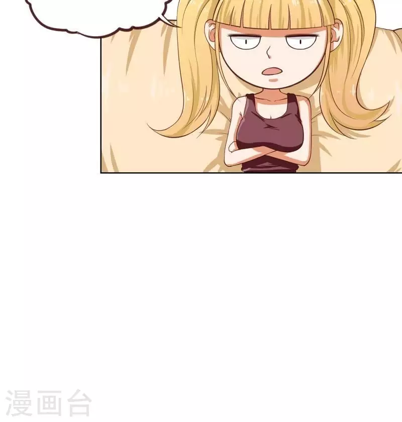 🍝贫王 第233话 进军的堂哥 第20页