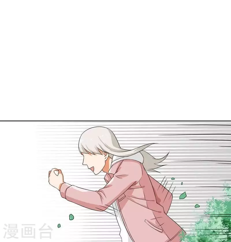 🍝贫王 第233话 进军的堂哥 第29页