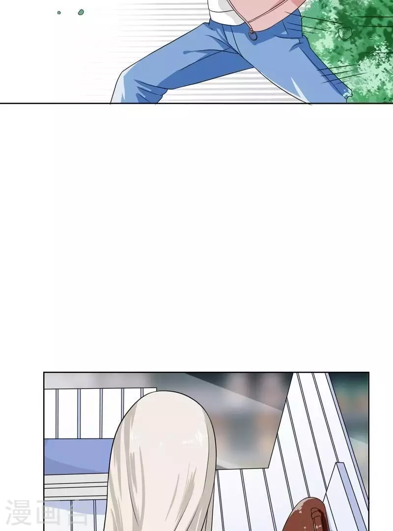 🍝贫王 第233话 进军的堂哥 第30页