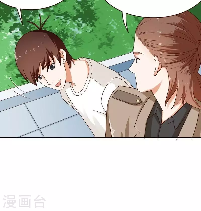 🍝贫王 第235话 失策 第12页