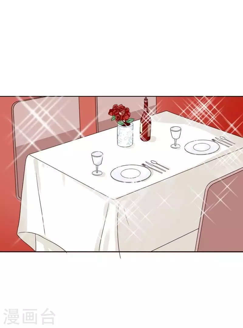 🍝贫王 第235话 失策 第2页