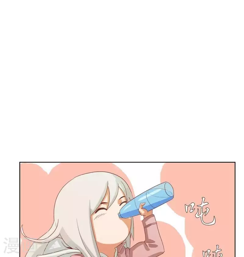 🍝贫王 第235话 失策 第31页