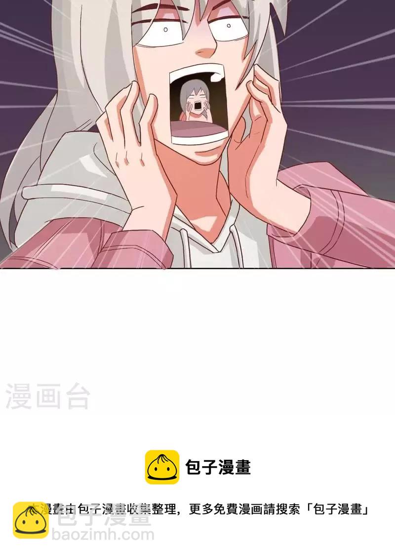 🍝贫王 第235话 失策 第34页