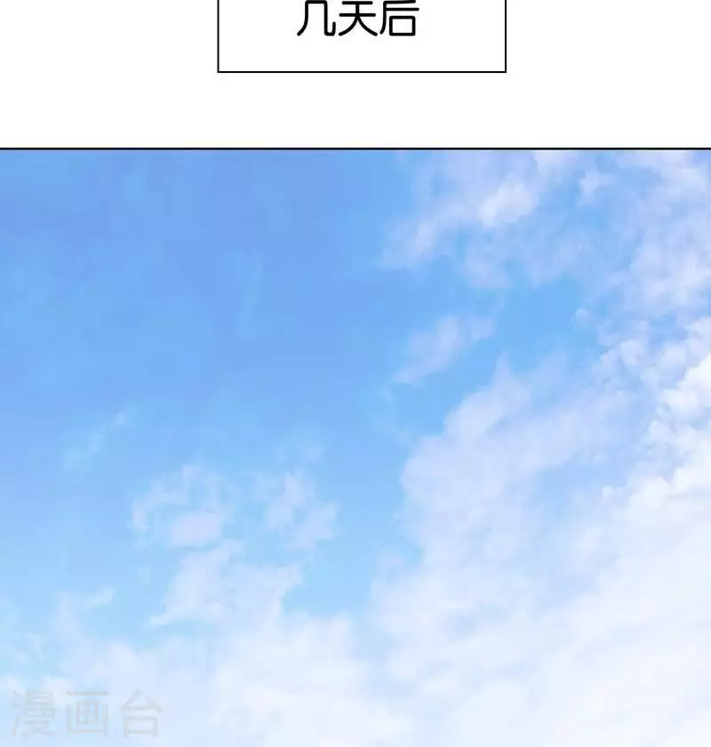 🍝贫王 第235话 失策 第9页