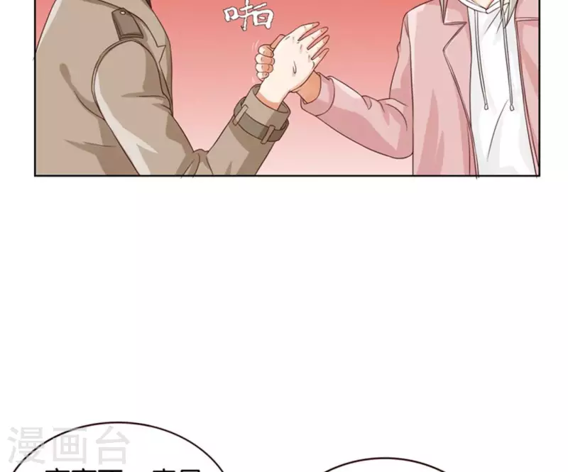 🍝贫王 第237话 首富争夺战（二） 第12页