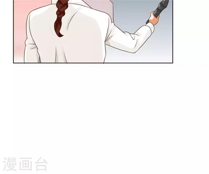 🍝贫王 第237话 首富争夺战（二） 第16页