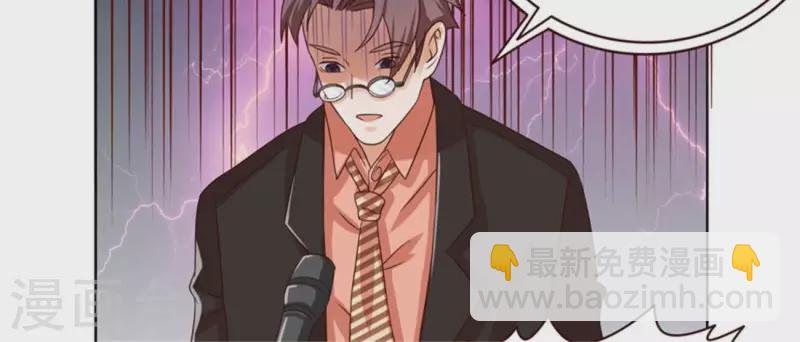 🍝贫王 第237话 首富争夺战（二） 第25页