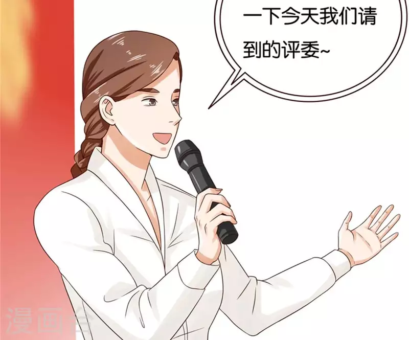 🍝贫王 第237话 首富争夺战（二） 第29页