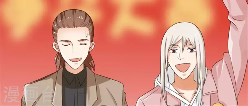 🍝贫王 第237话 首富争夺战（二） 第5页