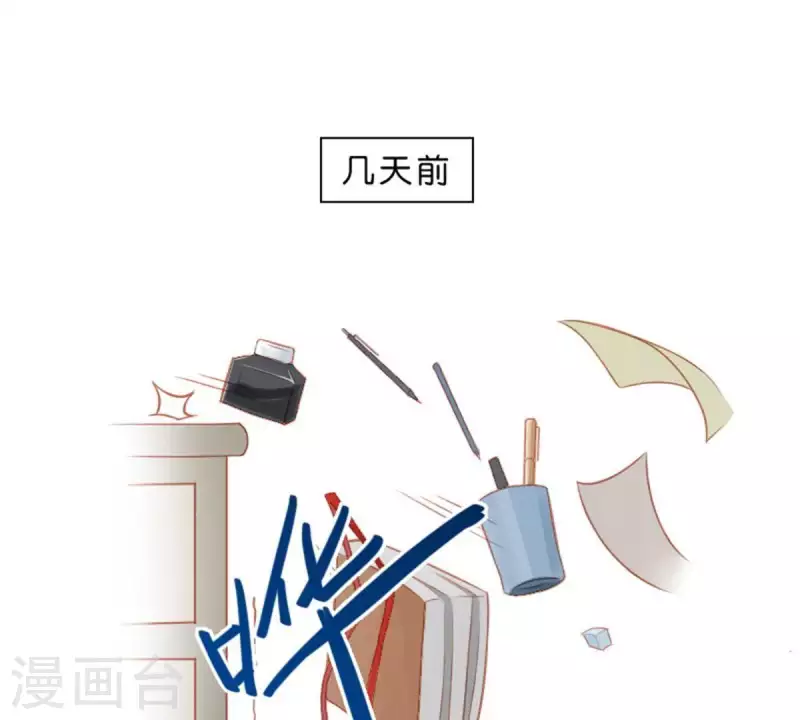 🍝贫王 第25话 无间 第11页