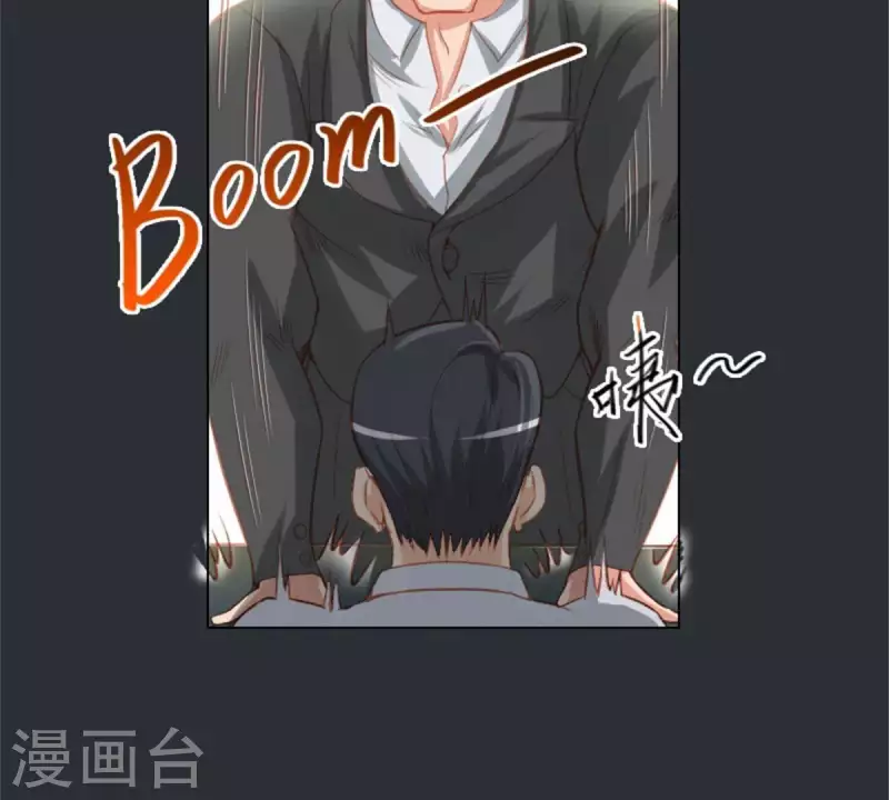 🍝贫王 第25话 无间 第13页
