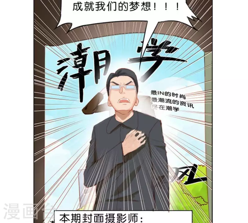 🍝贫王 第25话 无间 第21页