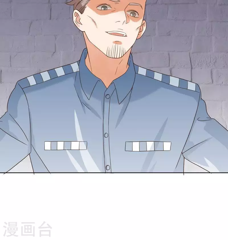 🍝贫王 第241话 首富争夺战（六） 第12页