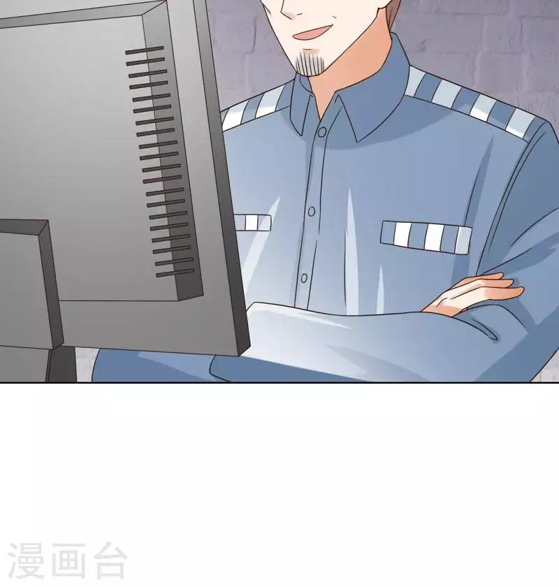 🍝贫王 第241话 首富争夺战（六） 第6页