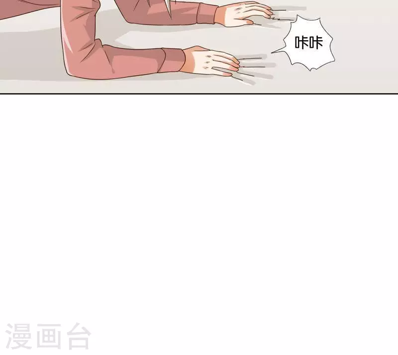 🍝贫王 第243话 贫穷是个好东西 第10页