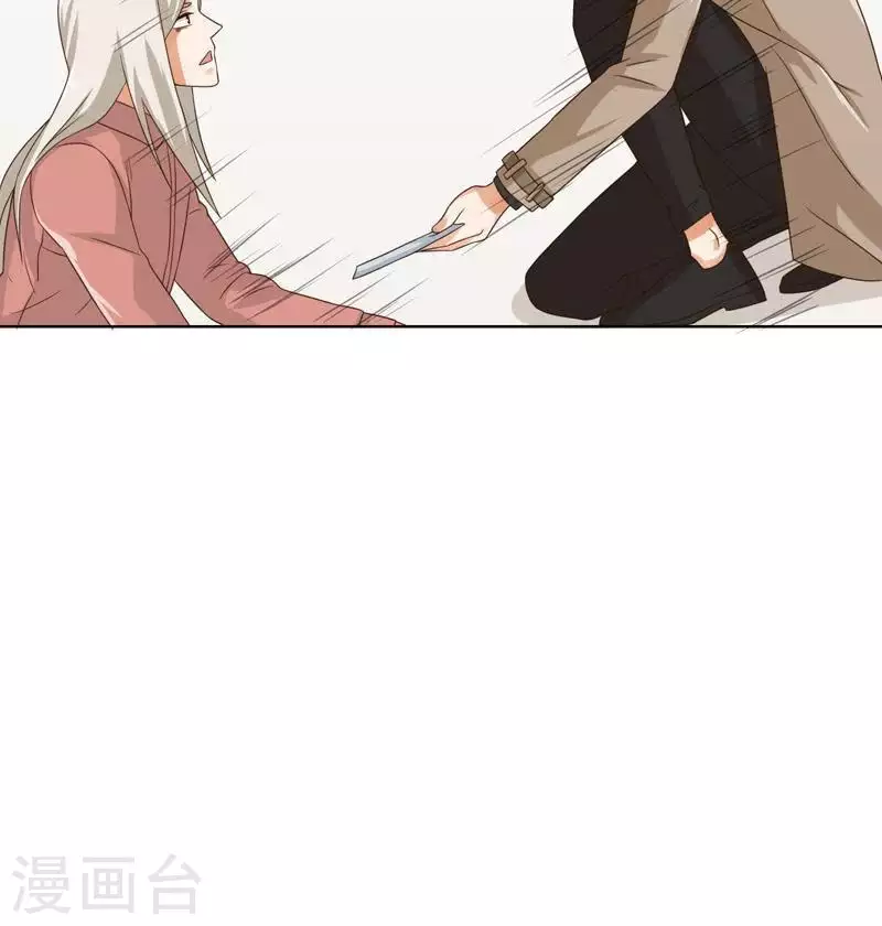 🍝贫王 第243话 贫穷是个好东西 第12页
