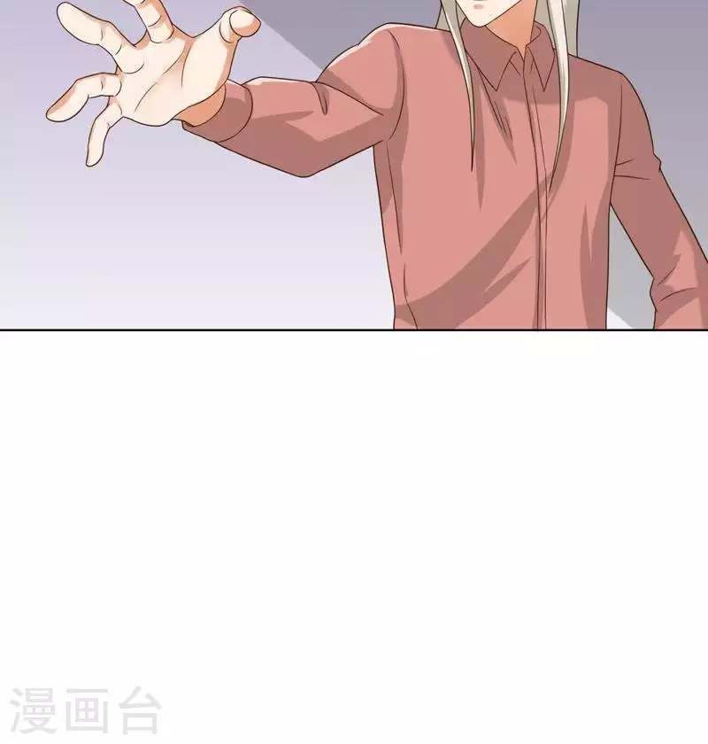 🍝贫王 第243话 贫穷是个好东西 第24页