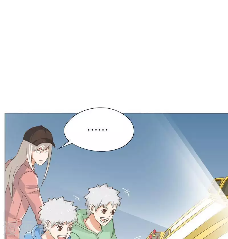 🍝贫王 第243话 贫穷是个好东西 第3页