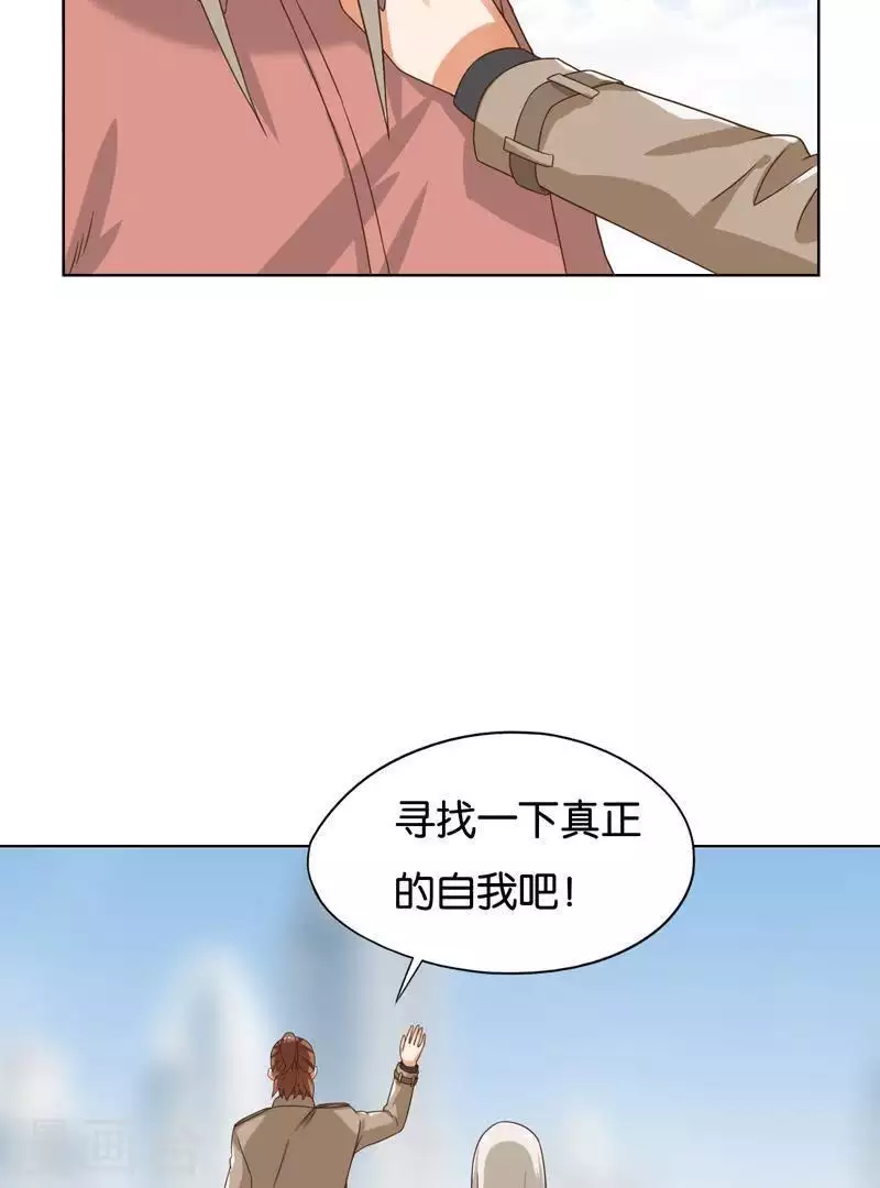🍝贫王 第243话 贫穷是个好东西 第35页