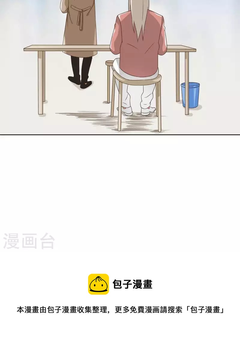 🍝贫王 第243话 贫穷是个好东西 第36页
