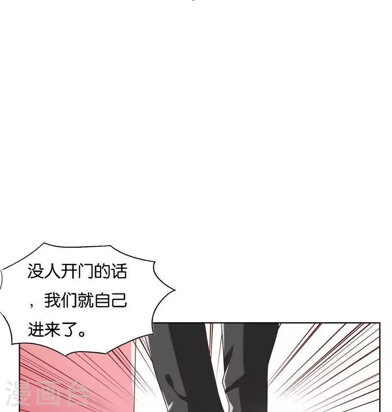 🍝贫王 第247话 绝境遇故人 第17页