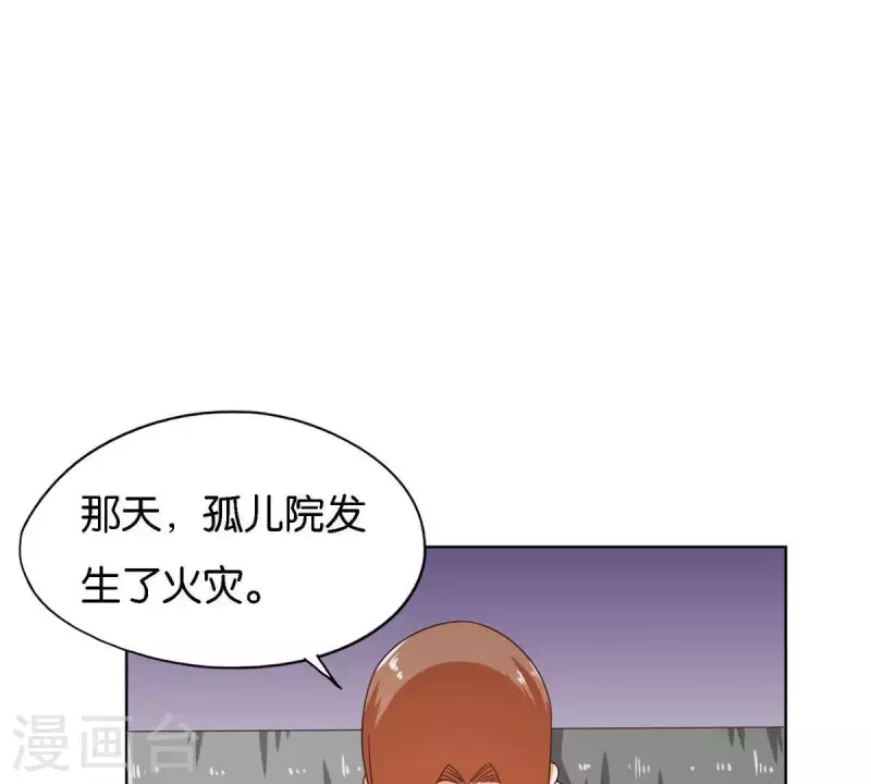 🍝贫王 第249话 赶出来的理由 第13页