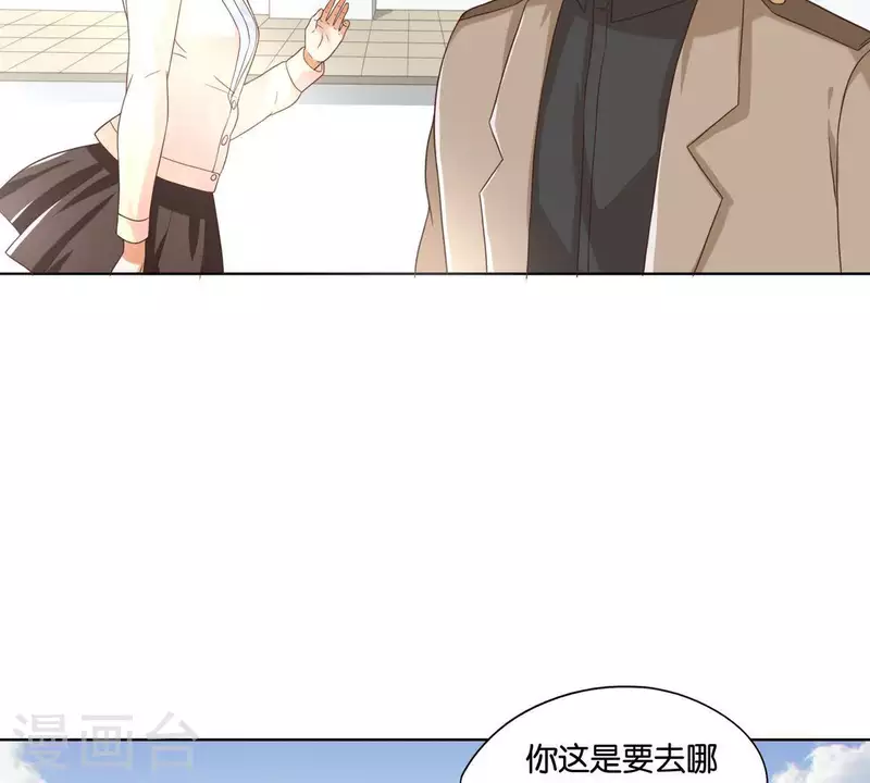 🍝贫王 第249话 赶出来的理由 第22页