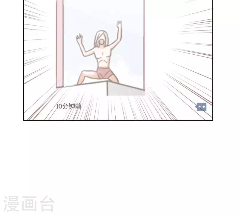 🍝贫王 第249话 赶出来的理由 第25页